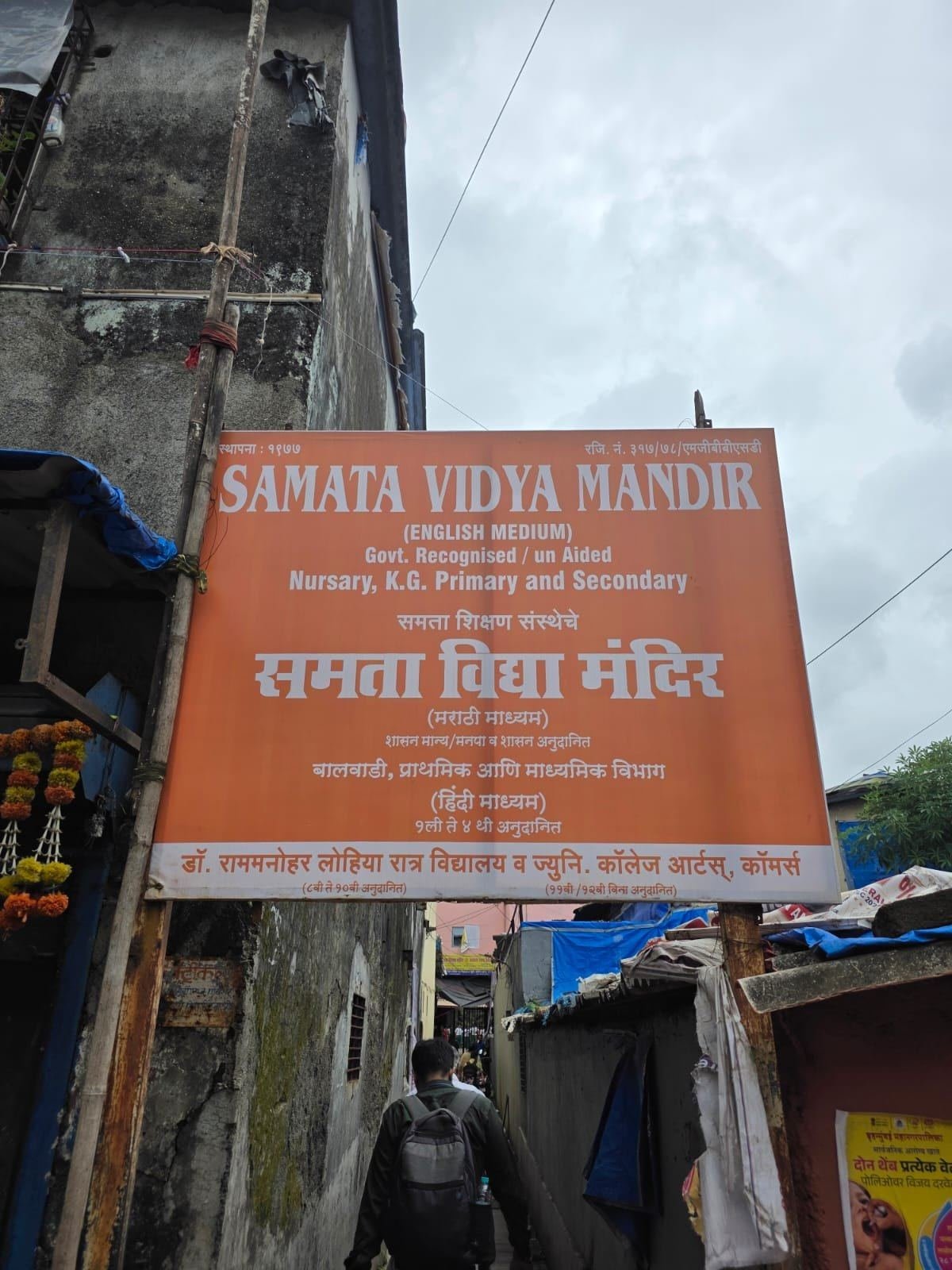 The Samata Vidya Mandir signboard, Sakinaka