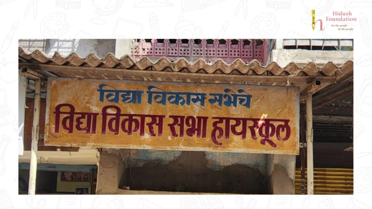 Vidya Vikas Sabha Highschool, Borivali West
