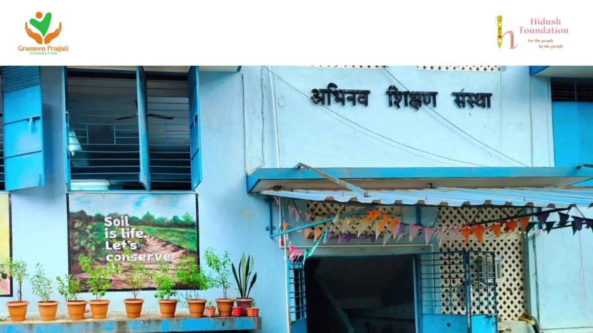 Abhinav Vidya Mandir School, Borivali East
